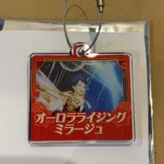 2026年最新】KingofPrism シャインの人気アイテム - メルカリ