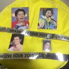 嵐  ツアー銀テープ付き  松本 潤セット
