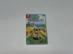 【即購入OK！】あつまれ どうぶつの森 Nintendo Switch ソフト