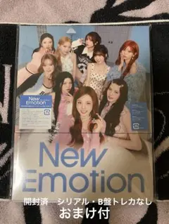 NiziU 3rd Album New Emotion 初回限定B盤 おまけ付