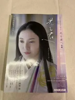 Item thumbnail for item edc04a95-6c09-4b40-84b8-ec034732d815