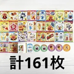 アンパンマン　カレー　シール　ソーセージ　合計161枚のサムネイル