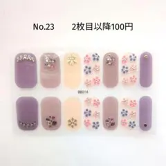 No.23，ネイルシール2枚目以降100円