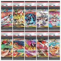 MA 10連番　MEGAドリームex メガアタックレア