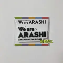 嵐 LIVE 2026 We are ARASHI ロゴマグネット 新品未開封