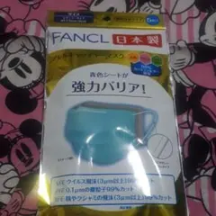 FANCL。アレルキャッチャー5枚入りのサムネイル