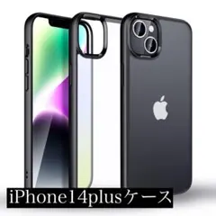 iPhone14Plus ケース 半クリア 6.7インチ 黒 ブラック