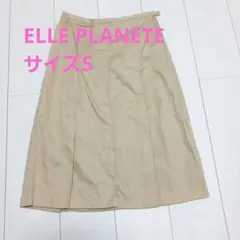 ELLE PLANETE　ベージュ　膝丈プリーツスカート　サイズS　最終価格