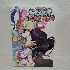 Lycee ネクストン 夏のてんこ盛りパック 新品未開封1BOX リセ - メルカリ