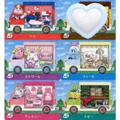 サンリオ　アミーボカードセット 全5種類