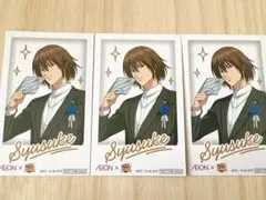 新テニスの王子様 イオン 不二周助 3枚