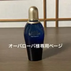2026年最新】ヤクルト化粧品 ゴールド s.e.ローションの人気アイテム