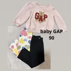 baby GAP ピンク トレーナー 裏起毛 セット売り レギンス90cm