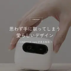 CINEMAGE nano 専用スタンドセット - メルカリ