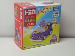 2026年最新】ゴーゴービークルの人気アイテム - メルカリ