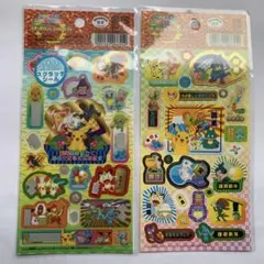 ポケモン ポケットモンスター 年賀シール 2種類 レトロ