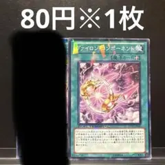 ほのぼの様 リクエスト 3点 まとめ商品