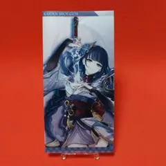 オリジナルチケットファイル 「原神×GIGO」 プライズキャンペーン 雷電将軍