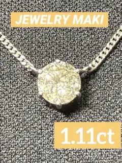 2026年最新】JEWELRY MAKI 装飾：ダイヤモンド レディース ネックレス