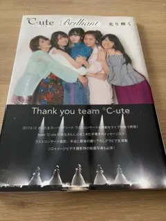 °C-ute ラスト写真集 Brilliant -光り輝く