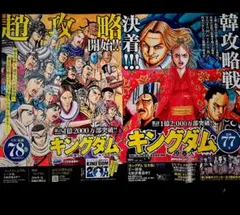 Item thumbnail for item cefd3fc4-ed81-49d5-b4ad-2db6d3c8ccf7