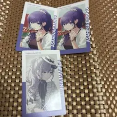 プロセカ エピカ まふゆ