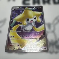 CP2 ドリームキラコレクション まとめ売り 2025年最新】Yahoo!オークション -伝説キラコレクションの中古品