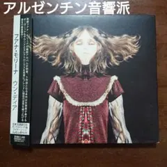 2026年最新】juana molinaの人気アイテム - メルカリ