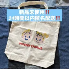 新品！オサムグッズMister Donut トートバッグOSAMU HARADAのサムネイル