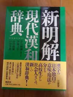 しいのみ様 リクエスト 2点 まとめ商品