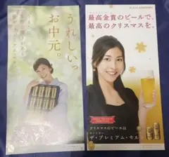 竹内結子 ザ・プレミアム・モルツ 店頭ポスター 2枚 両面印刷 矢沢永吉 ④のサムネイル