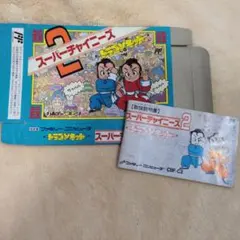 【ファミコン】【説明書・箱のみ】スーパーチャイニーズ2