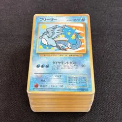 フリーザー ☆ Pt3 フロンティアの鼓動 099/100 ポケモンカードゲーム