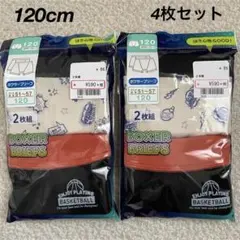 ボクサーパンツ 100