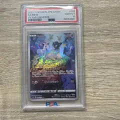 ミライドン シールド戦 プロモ ARS10 PSA10相当 - メルカリ