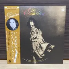 いしだあゆみ ティン・パン・アレイ・ファミリー アワー・コネクション Amazon.co.jp: アワー・コネクション - いしだあゆみ&ティン