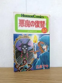キリコ様 リクエスト 4点 まとめ商品