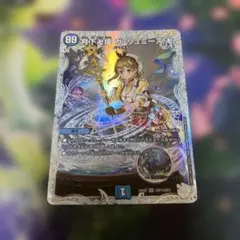 ロルカナ ジッパー ヘビー級の助っ人 エンチャンテッド 235/204 JA12