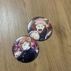 呪術廻戦　原作缶バッジ　虎杖悠仁　釘崎野薔薇　第1弾