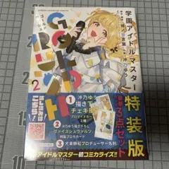 Item thumbnail for item dc42a22f-50ff-4609-b892-f5ac22170bab