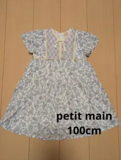petit main フラワープリント 半袖ワンピース 100cm