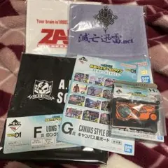 仮面ライダーゼロワン 一番くじ F賞 G賞 H賞 5点セット
