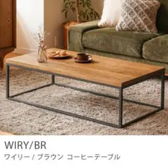 【美品・名作】 arflex TONDO コーヒーテーブル ローテーブル オーク 美品・名作】 arflex TONDO コーヒーテーブル ローテーブル オーク