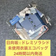 ツナマヨ様 リクエスト 2点 まとめ商品