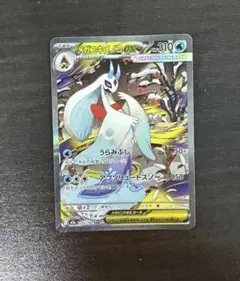 Item thumbnail for item c47b51f0-af2c-4ac9-96e6-32ed954cc363