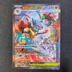 Item thumbnail for item 9a5f841e-a565-4e35-8b27-da9d3b44f2a3