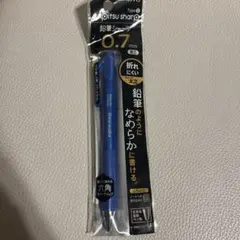 コクヨ鉛筆シャープTypeS芯径0.7mm六角ラバーグリップ金属ペン先消しゴムのサムネイル