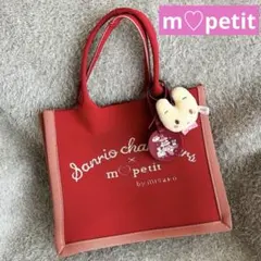 美品　しまむら 青木美沙子 サンリオ コラボ ニット バッグ　レッド　おまけ付き