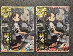 コーラル様 リクエスト 5点 まとめ商品