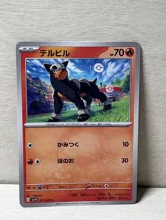 ポケモンカード デルビル 旧裏 - メルカリ
